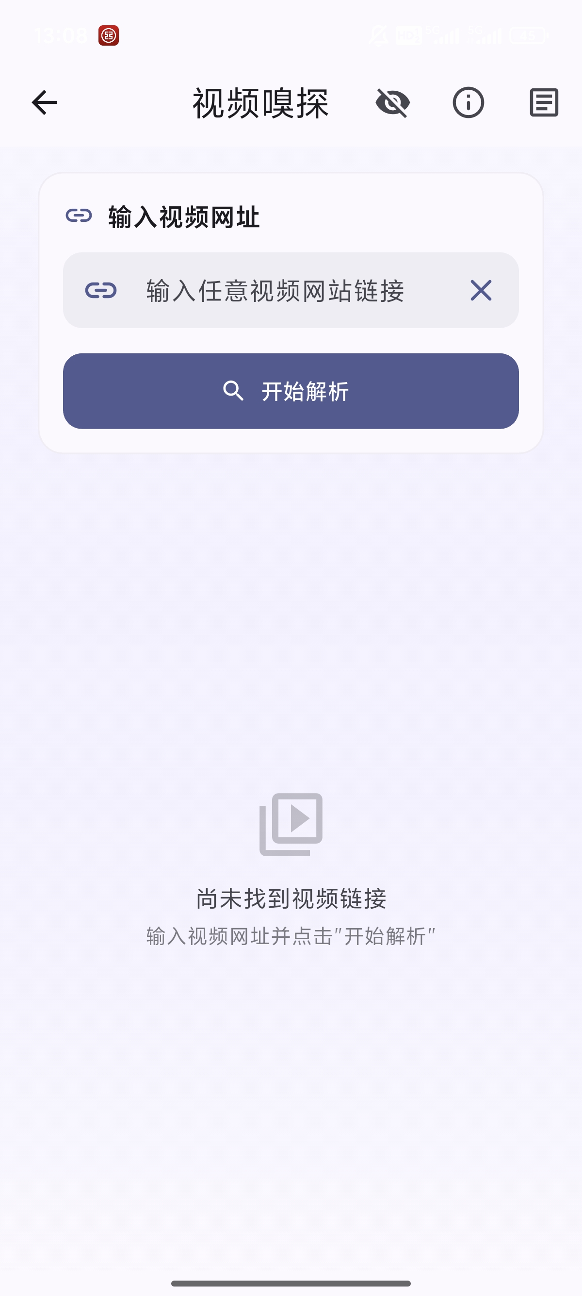应用截图10